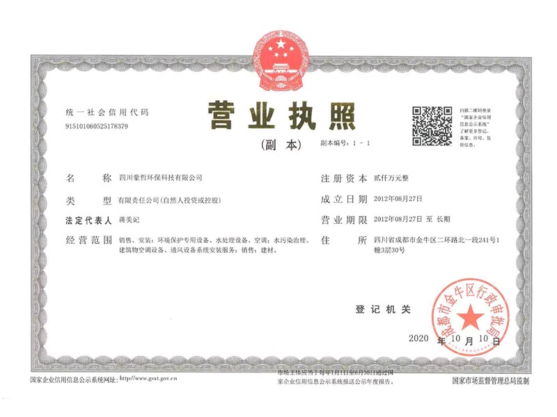 榮譽(yù)資質(zhì)